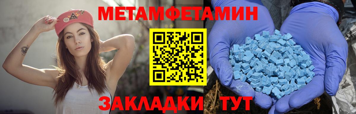 Amphetamine Premium Сланцы
