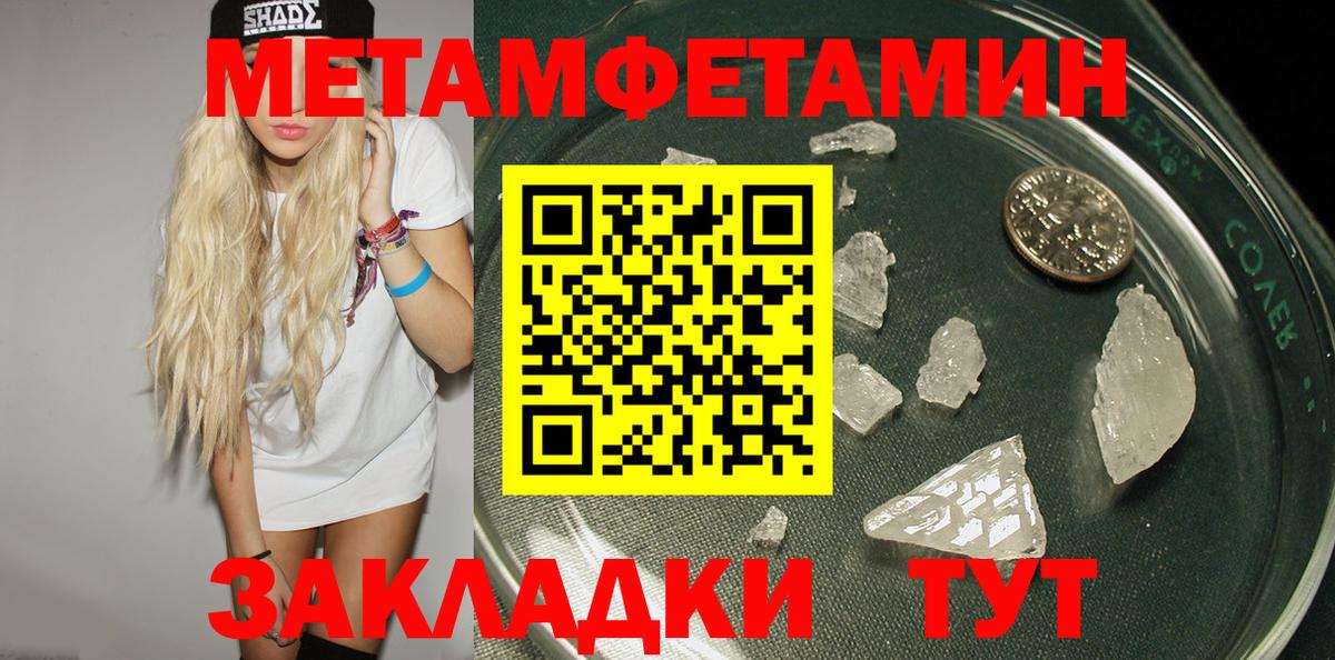 Сланцы  АМФ Розовый  Вход с VPN 