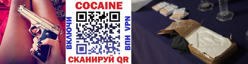 COCAIN FishScale KRAKEN маркетплейс Сланцы