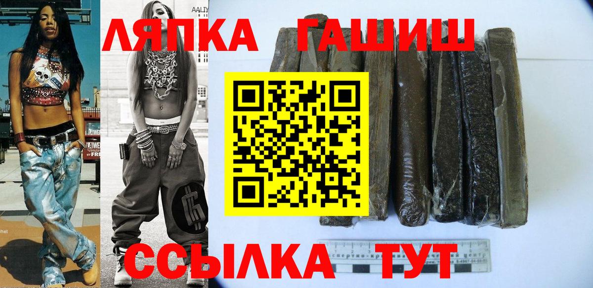 COCAIN  Alpha-PVP СОЛЬ кристаллы  Вход с VPN  Сланцы  Экстази  LSD-25  Героин  КОКАИН  ГАШИШ  Бошки Шишки  МЕФ кристаллы 