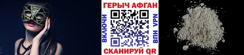 OMG ТОР  Сланцы  Героин белый 
