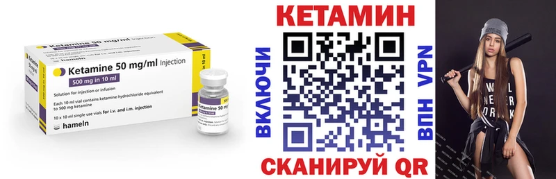 blacksprut маркетплейс  где можно купить наркотик  Сланцы  Кетамин ketamine 