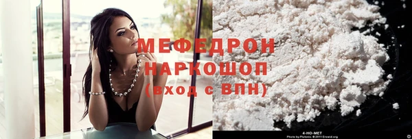 кокаин Заволжск