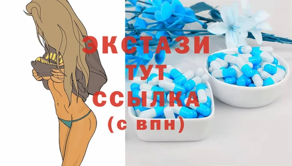 кокаин Заволжск