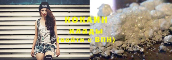 кокаин Заволжск