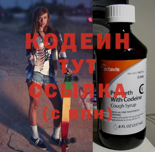 кокаин премиум Яранск
