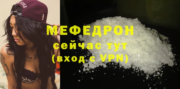 кокаин Заволжск