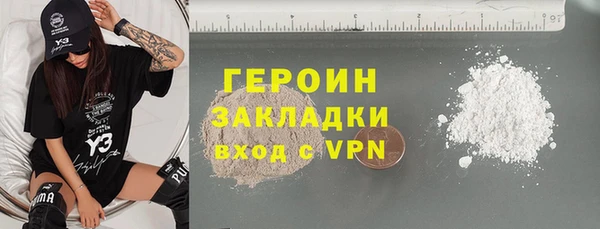 твердый Заводоуковск