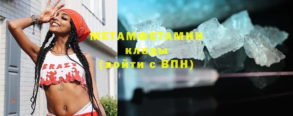 марки nbome Заволжье
