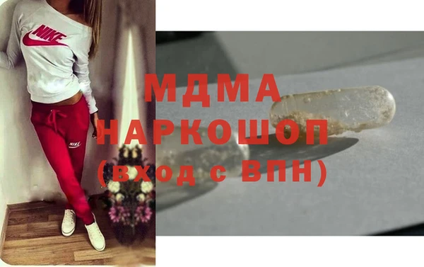 марки nbome Заволжье