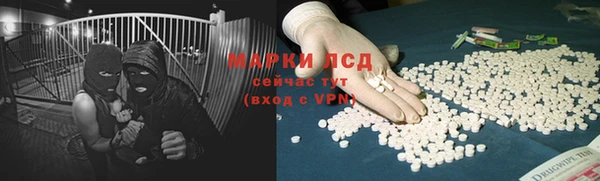 марки nbome Заволжье