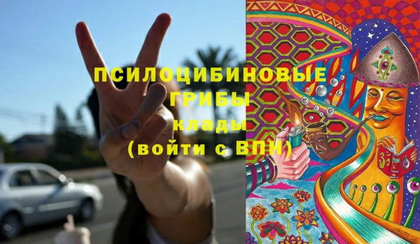 кокаин Яровое