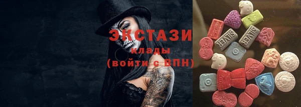 кокаин Заволжск