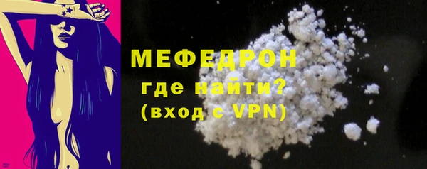 кокаин Заволжск
