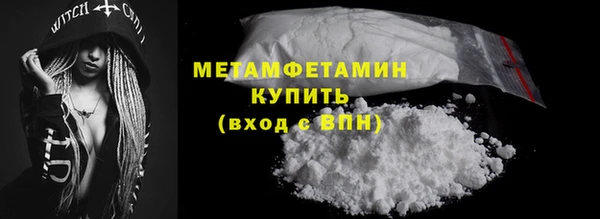 твердый Заводоуковск