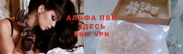 apvp Семёнов