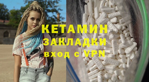 марки nbome Заволжье
