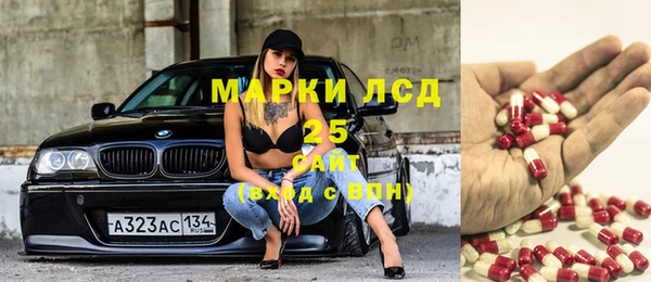 кокаин Заволжск