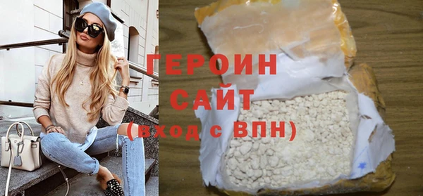 марки nbome Заволжье