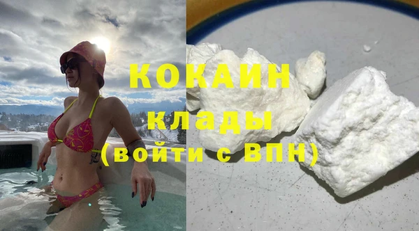 кокаин Заволжск