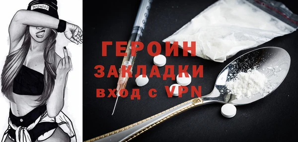 марки nbome Заволжье