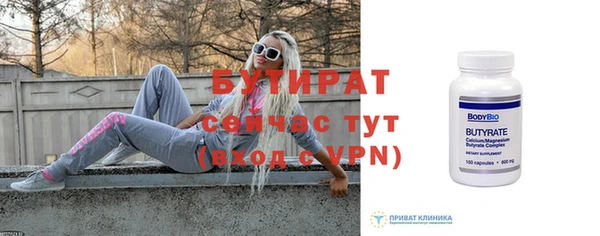 марки nbome Заволжье