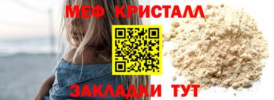 2c-b Волжский