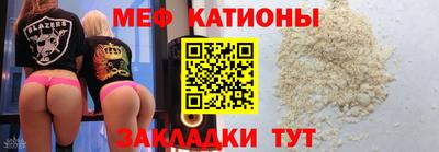 скорость Волжск