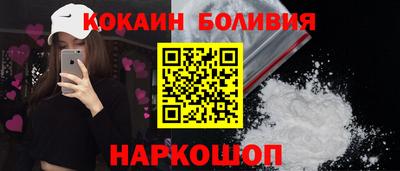 скорость Волжск