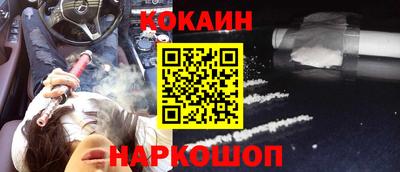 2c-b Волжский