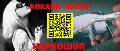 ПСИЛОЦИБИНОВЫЕ ГРИБЫ Волгодонск