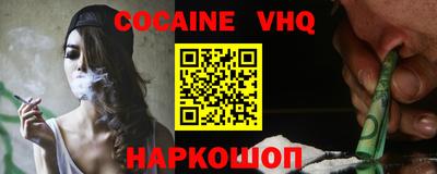 2c-b Волжский