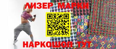 скорость Волжск