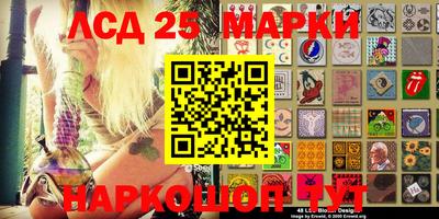 2c-b Волжский