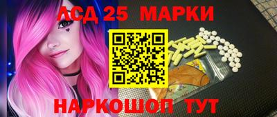 ПСИЛОЦИБИНОВЫЕ ГРИБЫ Волгодонск