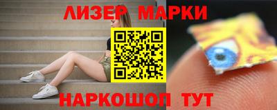 ПСИЛОЦИБИНОВЫЕ ГРИБЫ Волгодонск