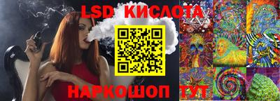 скорость Волжск