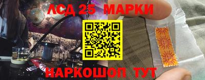 2c-b Волжский