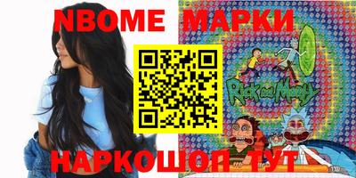 2c-b Волжский