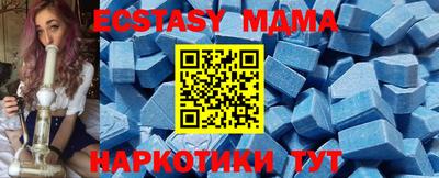 скорость Волжск