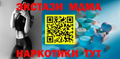 ПСИЛОЦИБИНОВЫЕ ГРИБЫ Волгодонск