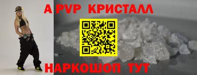 2c-b Волжский