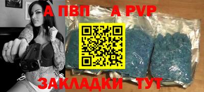 скорость Волжск