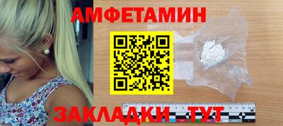 2c-b Волжский