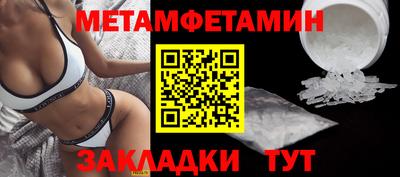 скорость Волжск