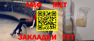 2c-b Волжский