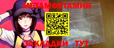 скорость Волжск