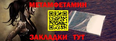 ПСИЛОЦИБИНОВЫЕ ГРИБЫ Волгодонск