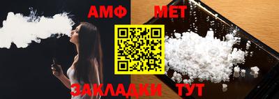 ПСИЛОЦИБИНОВЫЕ ГРИБЫ Волгодонск