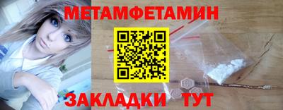 2c-b Волжский
